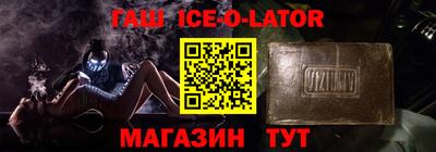 соль ск Будённовск