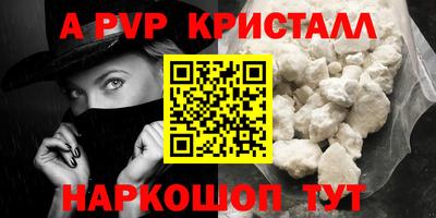 прущие крисы Апрелевка