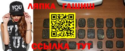 сатива Бузулук