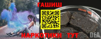 кокаин премиум Бугуруслан