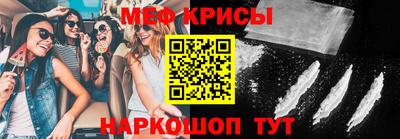 кокаин премиум Бугуруслан