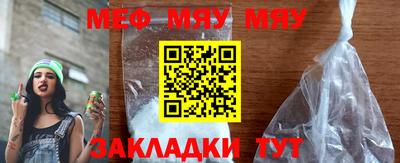 сатива Бузулук