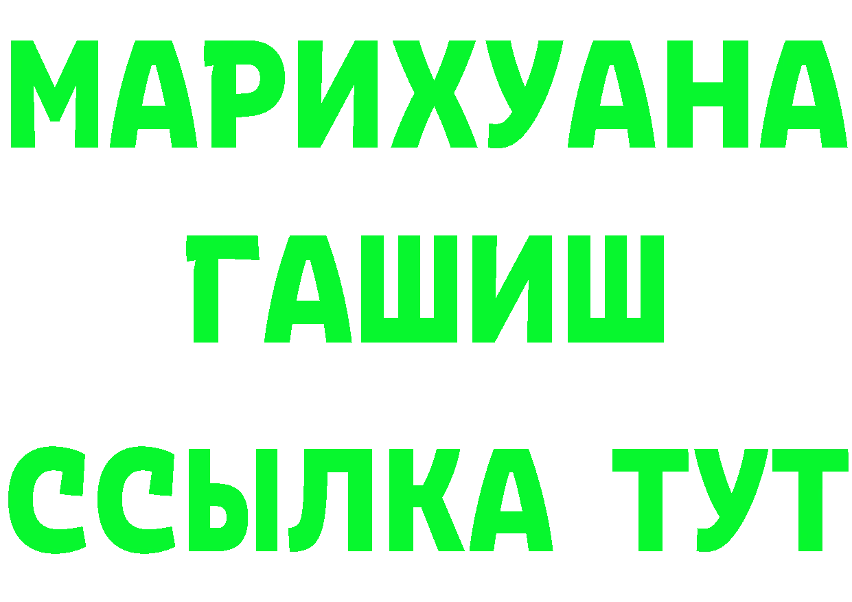 Дистиллят ТГК вейп сайт площадка omg Канаш