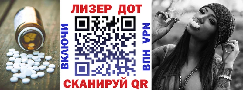 купить закладку  Канаш  Лсд 25 экстази ecstasy 