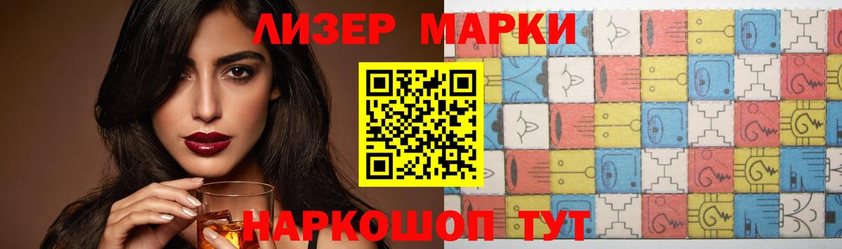 Лсд 25 экстази ecstasy  Вход с VPN  ЛСД экстази кислота  Канаш 