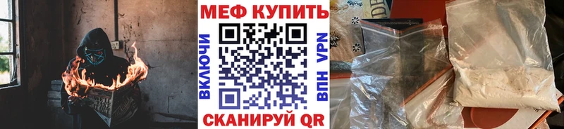 МЯУ-МЯУ мяу мяу  что такое   Канаш 