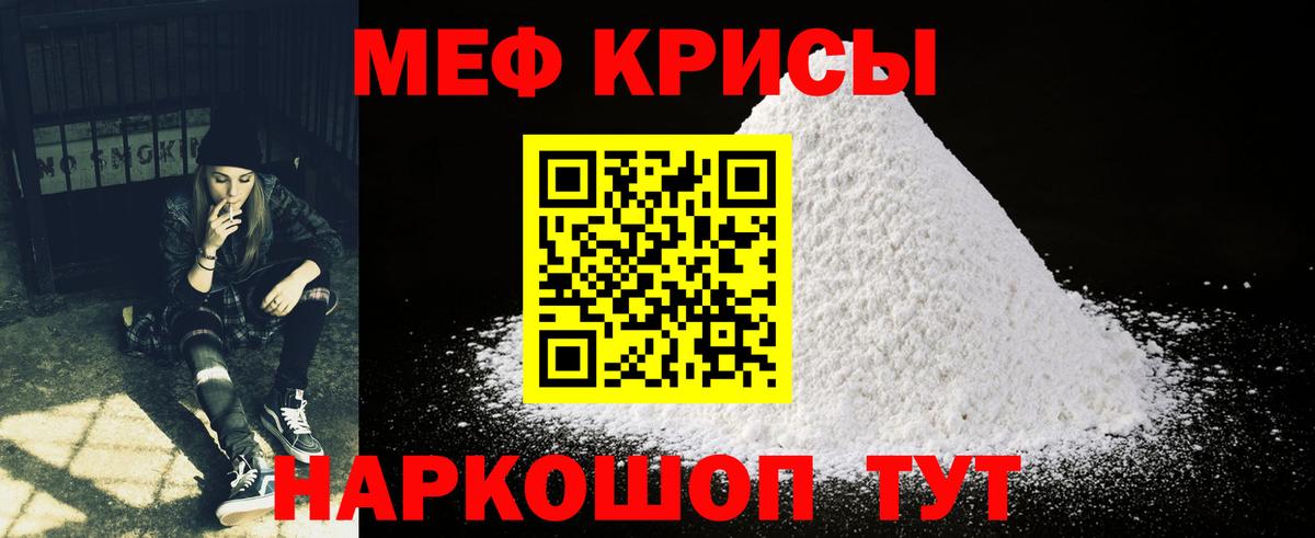 Мефедрон  Меф  МЕФ 4 MMC  Канаш  Вход с VPN  Меф 4 MMC 