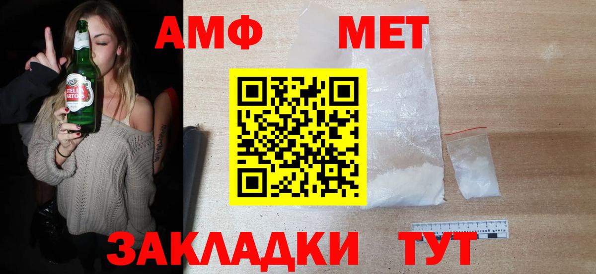 Канаш  Первитин витя  Первитин  Вход с VPN 