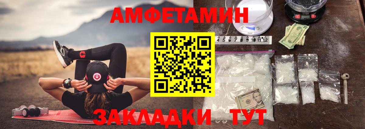 МЕТАМФЕТАМИН кристалл  Метамфетамин  МЕТАМФЕТАМИН кристалл  Канаш 