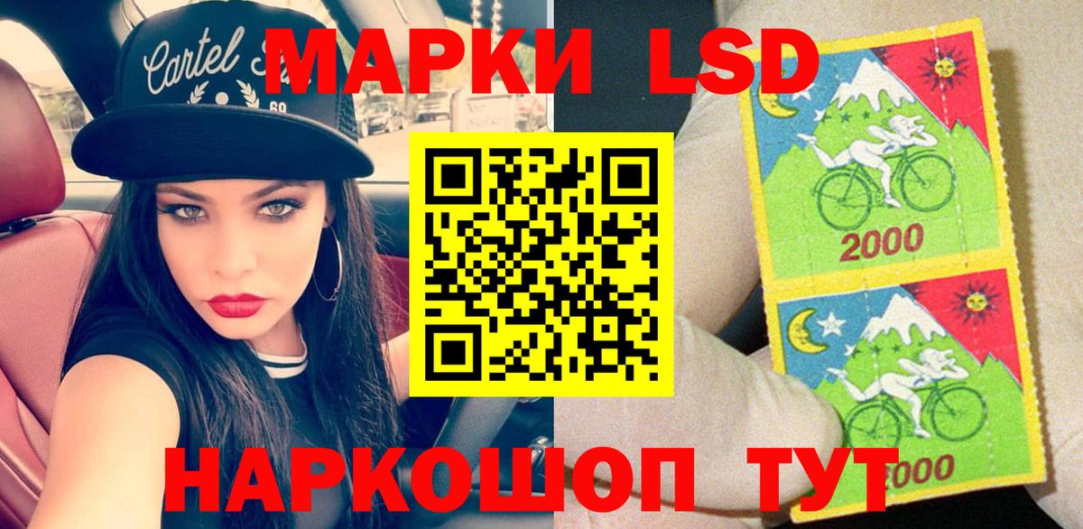 Марки N-bome 1500мкг  Канаш  Марки N-bome 1500мкг 