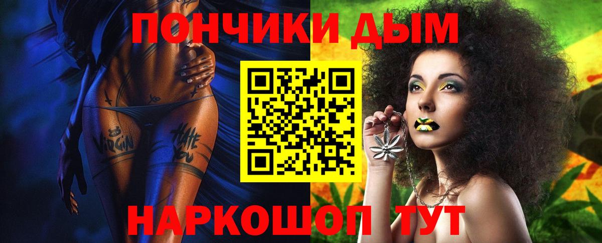 ГАШИШ  Канаш  Кодеин  Мефедрон   Наркошоп  NBOMe  Лсд 25  Каннабис  Меф  